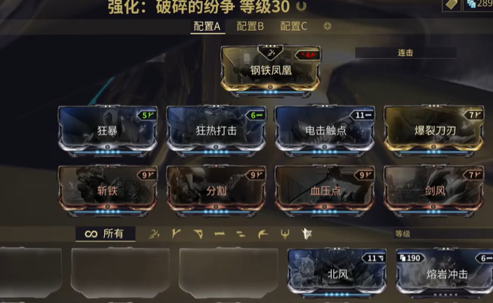 星际战甲前期要留的武器有哪些 星际战甲前期要留的武器有哪些