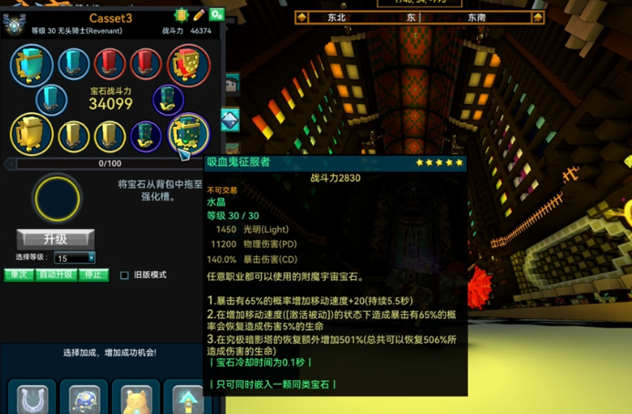 宝藏世界无头骑士怎么玩 宝藏世界无头骑士怎么玩