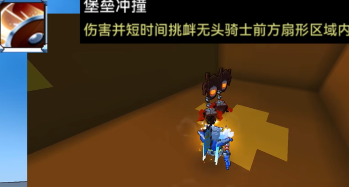 宝藏世界无头骑士怎么玩 宝藏世界无头骑士怎么玩