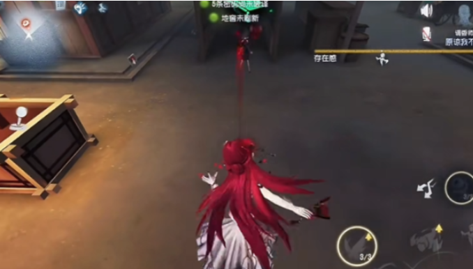 第五人格红蝶怎么用