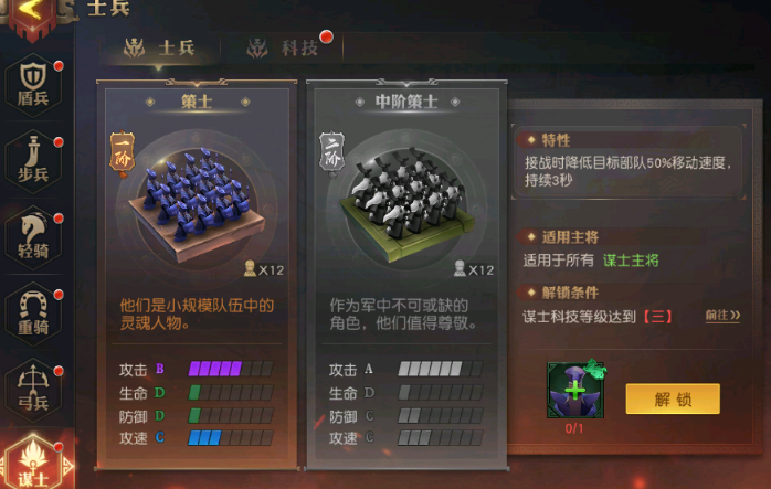 少年三国志0怎么升级 少年三国志0怎么升级