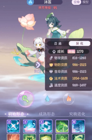 长安幻想双生花选择哪个好