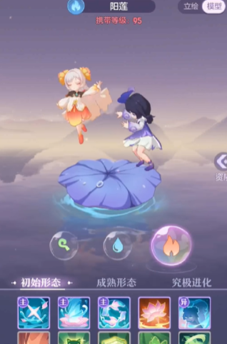长安幻想双生花选择哪个好 长安幻想双生花选择哪个好