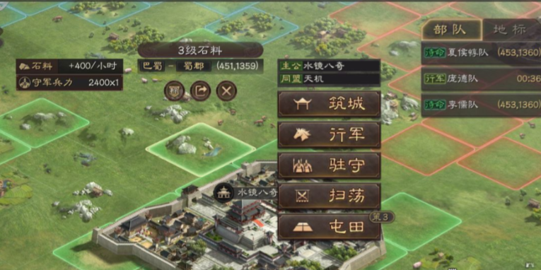 三国志战略版五星武将需要什么 三国志战略版五星武将需要什么
