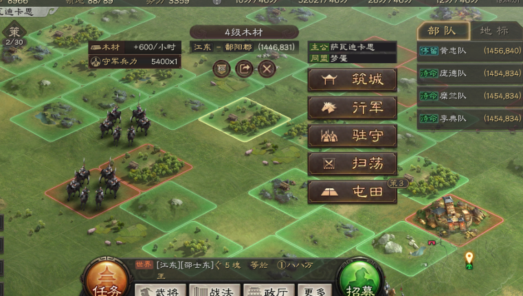 三国志战略版什么地比较重要 三国志战略版什么地比较重要