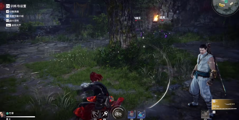 永劫无间匕首鬼反断怎么振