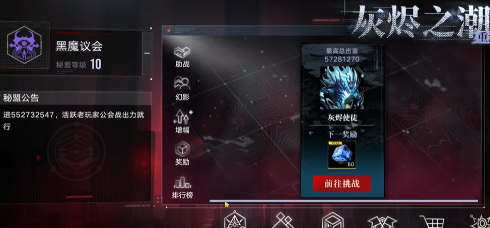 无期迷途倾覆高塔给谁用 无期迷途倾覆高塔给谁用