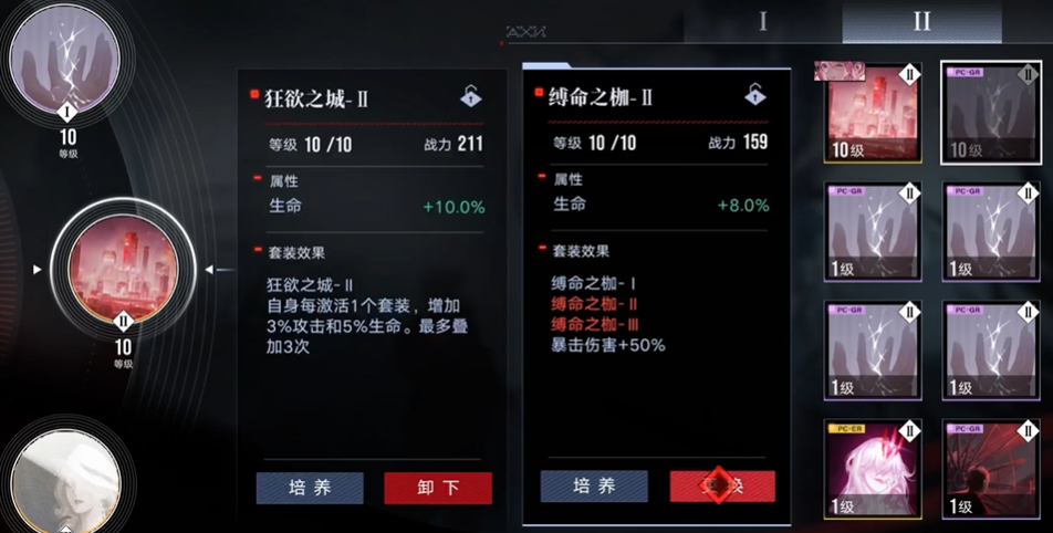 无期迷途倾覆高塔给谁用 无期迷途倾覆高塔给谁用