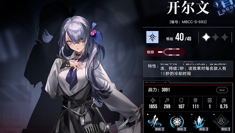 无期迷途6-3关卡怎么过 无期迷途6-3关卡怎么过