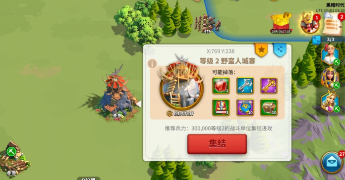 万国觉醒如何去除低级兵