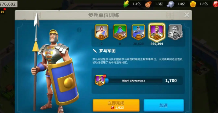 万国觉醒如何去除低级兵