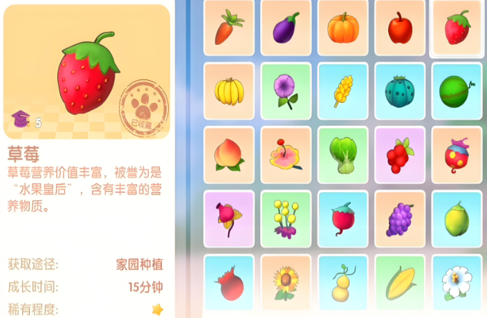 摩尔庄园手游怎么换位置