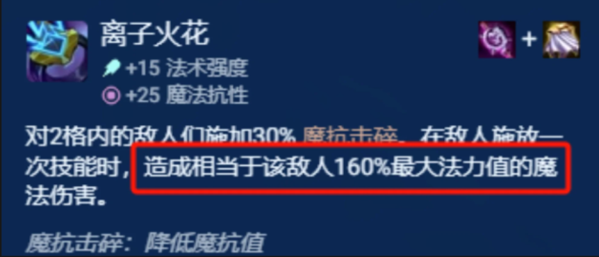 金铲铲之战机甲斗士贾克斯怎么玩