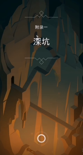 纪念碑谷丛林怎么过