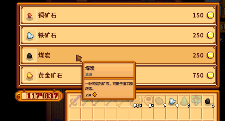 星露谷物语哪些矿石要留着 星露谷物语哪些矿石要留着
