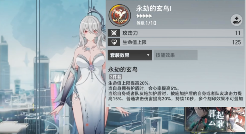 深空之眼澄心怎么玩 深空之眼澄心怎么玩