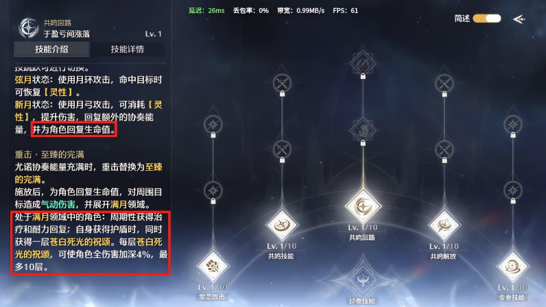 鸣潮哪个角色适合单通 鸣潮哪个角色适合单通