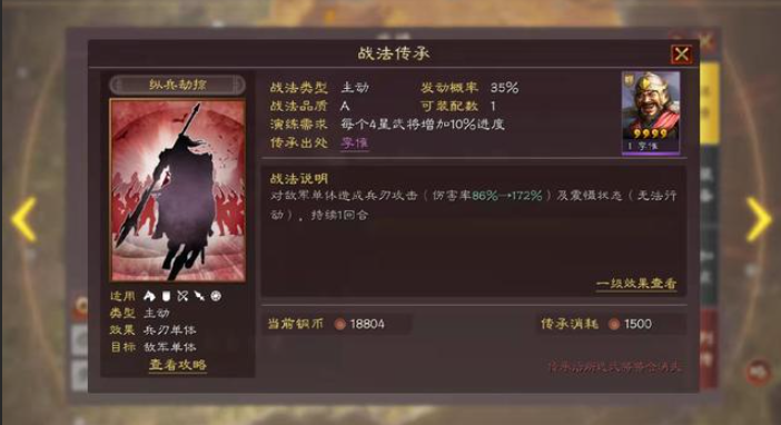 三国志战略版s2如何压制蜀智 三国志战略版s2如何压制蜀智
