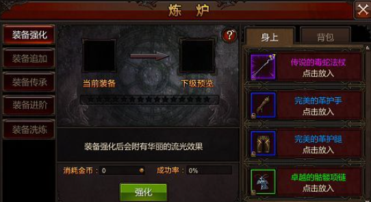 全民奇迹晶石哪里打最多 全民奇迹晶石哪里打最多