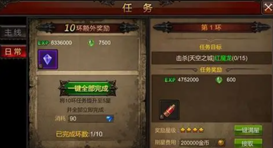 全民奇迹晶石哪里打最多 全民奇迹晶石哪里打最多