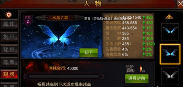 全民奇迹怎么升战力