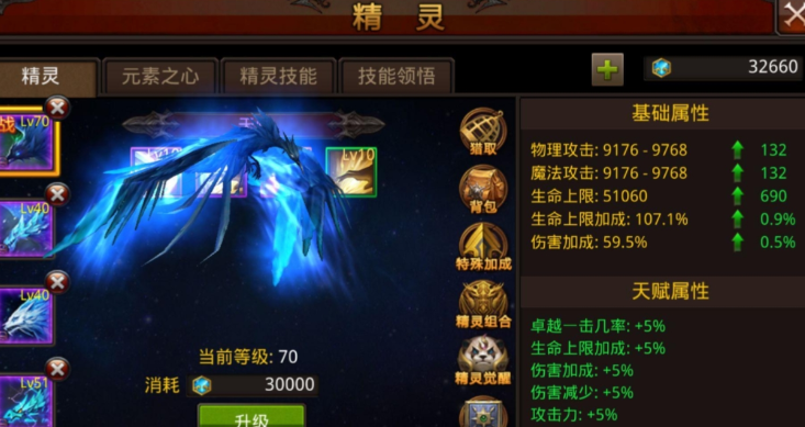 全民奇迹怎么升战力 全民奇迹怎么升战力