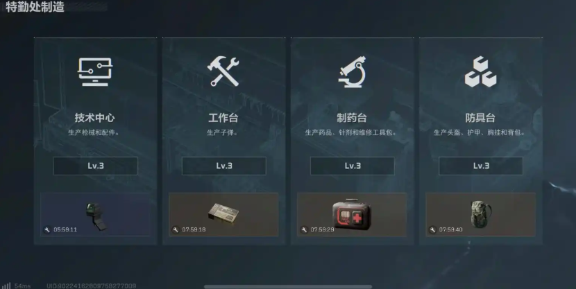 三角洲行动大狙awm子弹怎么获得