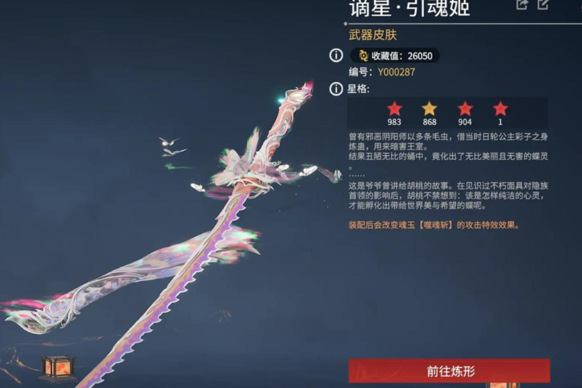 永劫无间太刀怎么玩