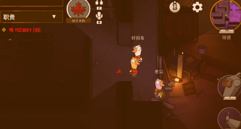 鹅鸭杀地下室狼任务是哪些