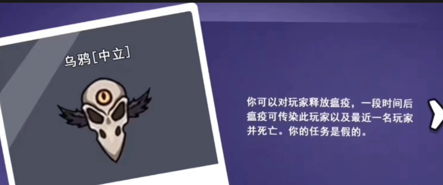 鹅鸭杀乌鸦有什么技能和特点