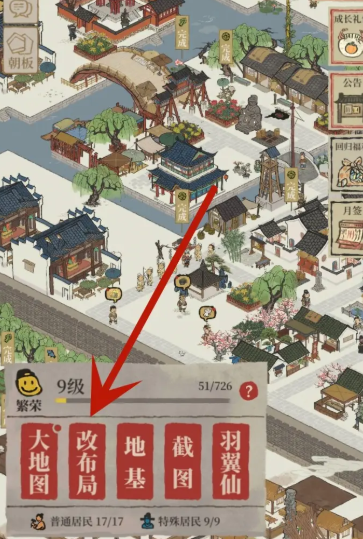 江南百景图小岛怎么上