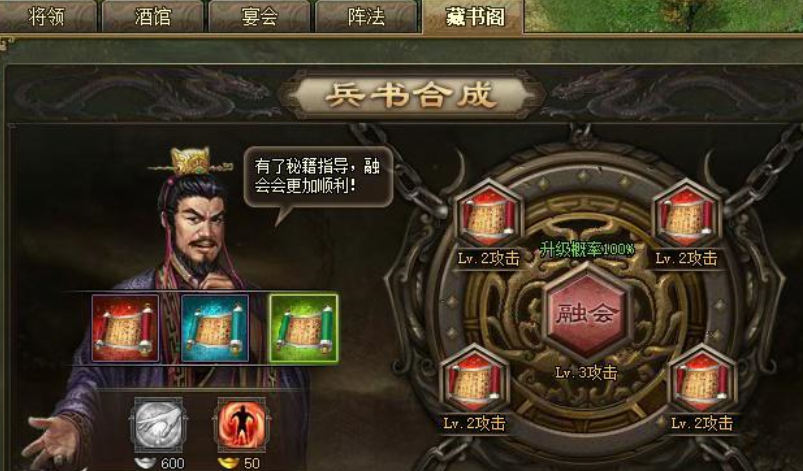 攻城掠地至尊紫宝造什么好