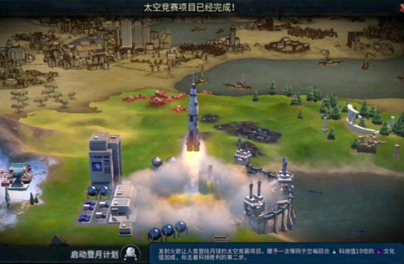 文明6中国适合什么胜利 文明6中国适合什么胜利