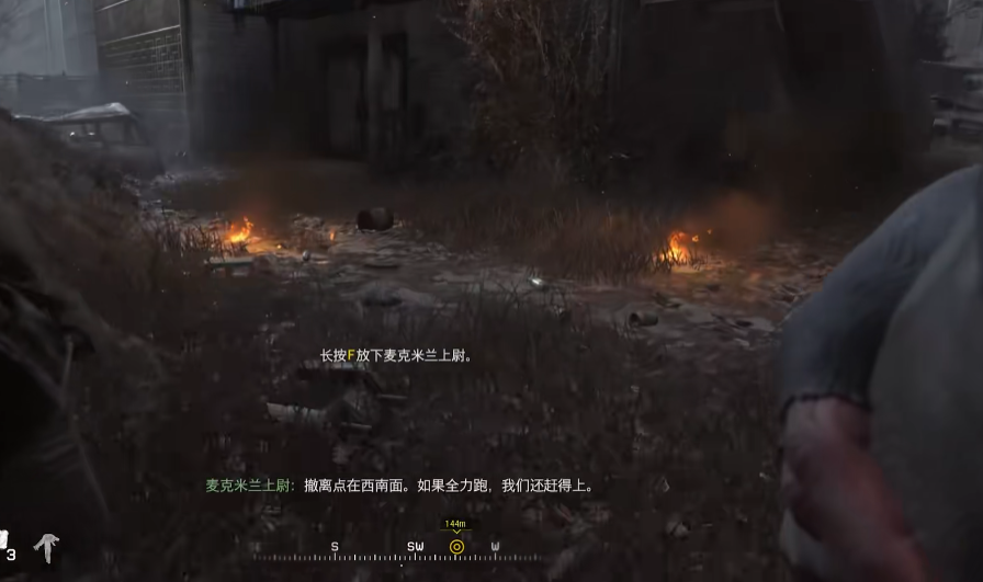 使命召唤4麦克米兰撤退路线有什么推荐