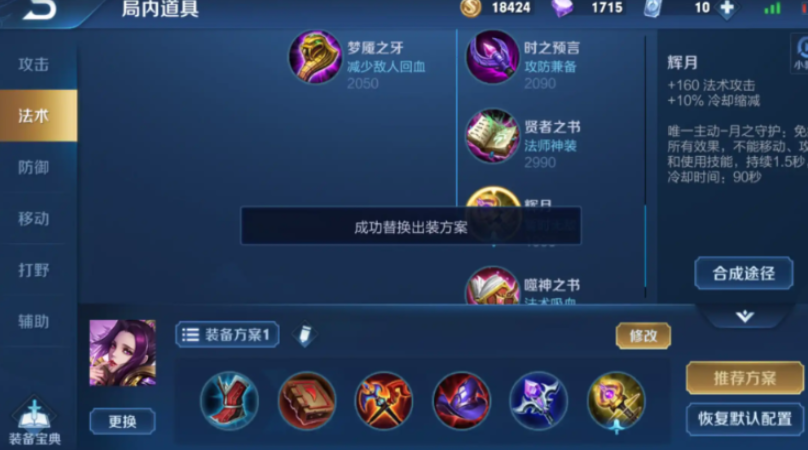 王者荣耀敌方铠好强怎么出装 王者荣耀敌方铠好强怎么出装