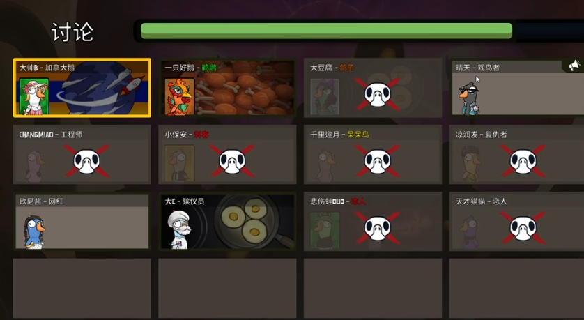 鹅鸭杀鹈鹕怎么玩 鹅鸭杀鹈鹕怎么玩
