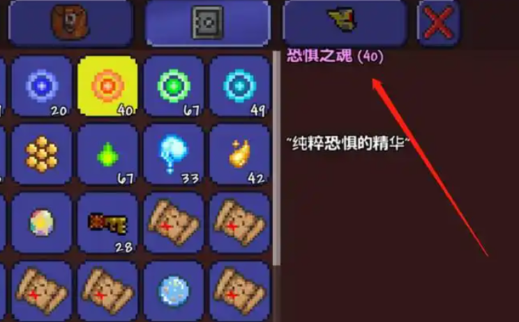 泰拉瑞亚怎么合成真永夜之刃 泰拉瑞亚怎么合成真永夜之刃