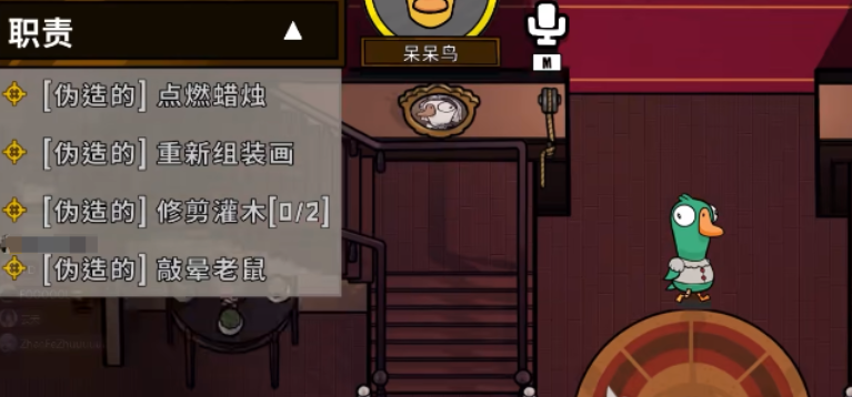 鹅鸭杀呆呆鸟是干嘛的 鹅鸭杀呆呆鸟是干嘛的
