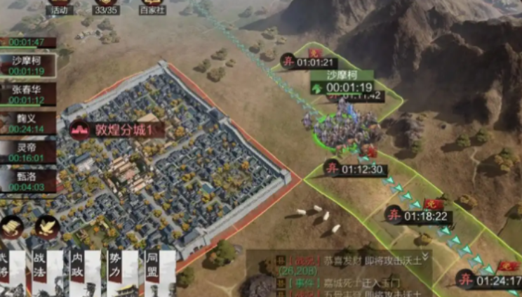 率土之滨怎么磨城皮