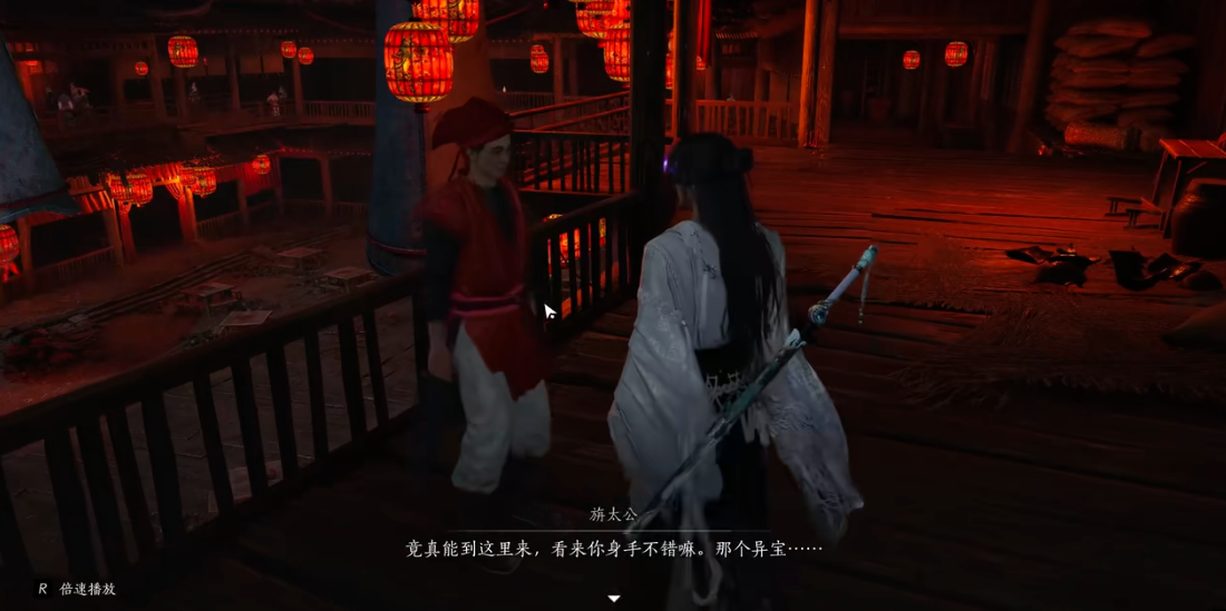 燕云十六声飞来索怎么走 燕云十六声飞来索怎么走