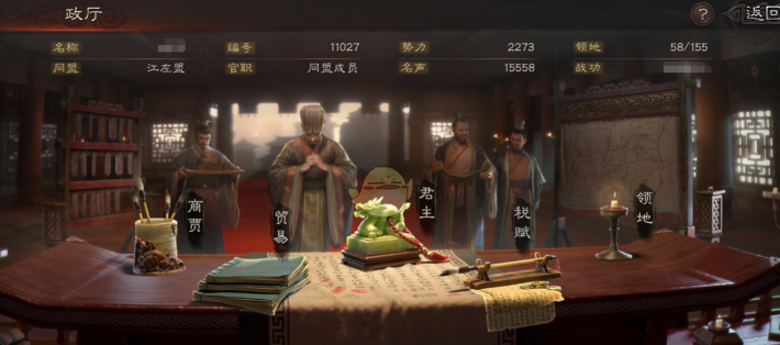 三国志战略版怎么停止建造营帐 三国志战略版怎么停止建造营帐