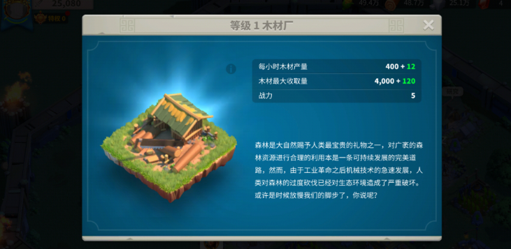 万国觉醒怎么自己摆建筑 万国觉醒怎么自己摆建筑