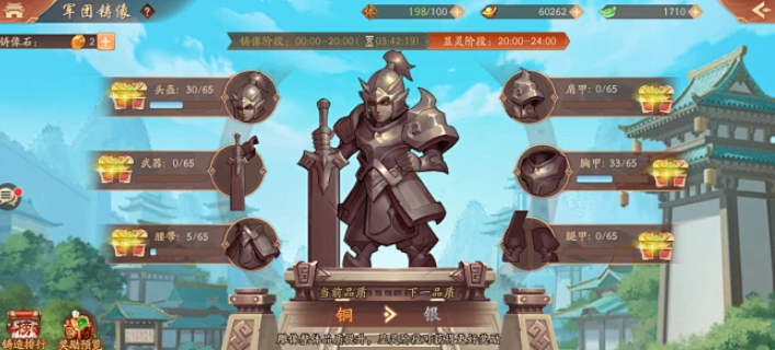 少年三国志2的银币有什么用 少年三国志2的银币有什么用
