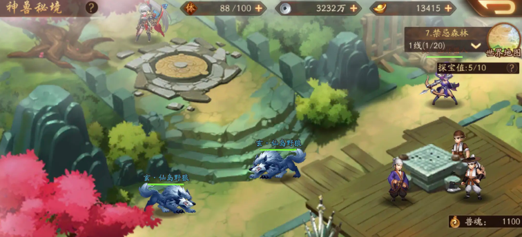 少年三国志2讨伐神兽在哪