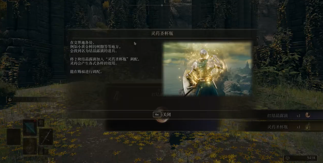 艾尔登法环打完摩恩城去哪