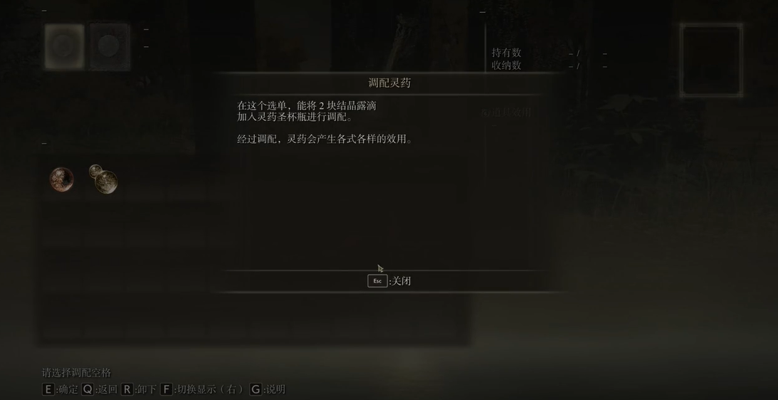 艾尔登法环打完摩恩城去哪