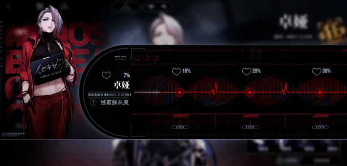无期迷途如何提升好感度 无期迷途如何提升好感度