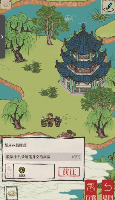 江南百景图出新府怎么出