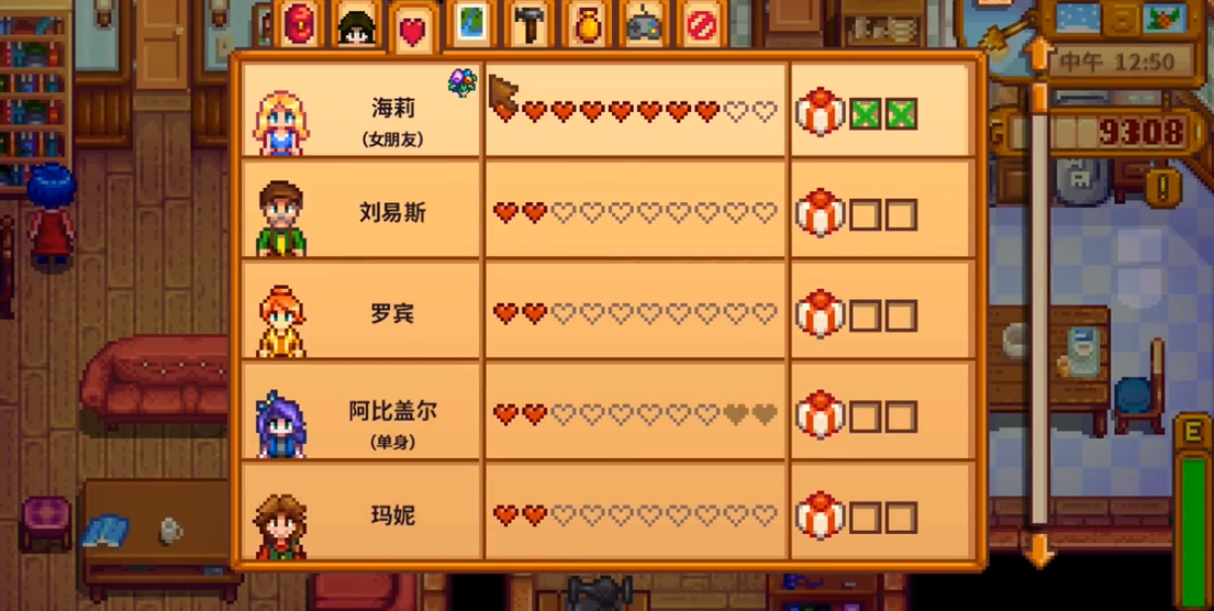 星露谷物语魅魔情趣店在哪 星露谷物语魅魔情趣店在哪