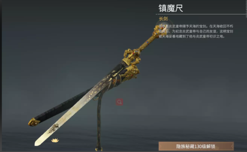 永劫无间沈妙武器推荐什么 永劫无间沈妙武器推荐什么